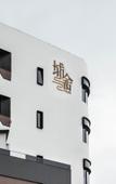 Туры в отель Pushe Garden Art Hotel Туры в отель Pushe Garden Art Hotel