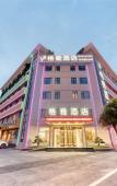 Туры в отель Geya Hotel (Hangzhou Intelligent Town Jinxing Subway Station Store) Туры в отель Geya Hotel (Hangzhou Intelligent Town Jinxing Subway Station Store)
