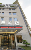 Туры в отель Geya Hotel (Hangzhou Intelligent Town Jinxing Subway Station Store) Туры в отель Geya Hotel (Hangzhou Intelligent Town Jinxing Subway Station Store)