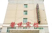 Туры в отель Hotels in Toronto Туры в отель Hotels in Toronto
