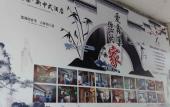 Туры в отель Aixinchao Theme New Chinese Hotel(Chunxi road store) Туры в отель Aixinchao Theme New Chinese Hotel(Chunxi road store)