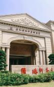 Туры в отель Qinheyuan Linxuan Holiday Hotel Туры в отель Qinheyuan Linxuan Holiday Hotel