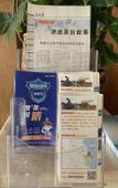 Туры в отель Chengzhou Hotel Туры в отель Chengzhou Hotel