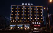 Туры в отель Qingteng Yisu Hotel Туры в отель Qingteng Yisu Hotel