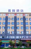 Туры в отель Qingteng Yisu Hotel Туры в отель Qingteng Yisu Hotel