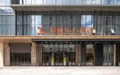 Туры в отель Greentree Eastern Hotel (Suzhou Dushu Lake Yinshan Lake Guoyuan Road Metro Station) Туры в отель Greentree Eastern Hotel (Suzhou Dushu Lake Yinshan Lake Guoyuan Road Metro Station)
