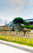 Туры в отель Weigao Hot Spring Hotel Туры в отель Weigao Hot Spring Hotel