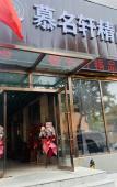 Туры в отель Mumingxuan Boutique Hotel(Dalian Donggang Conference Center) Туры в отель Mumingxuan Boutique Hotel(Dalian Donggang Conference Center)