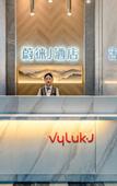 Туры в отель Vyluk.J Hotel (Jinan Mixc store) Туры в отель Vyluk.J Hotel (Jinan Mixc store)