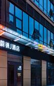 Туры в отель Vyluk.J Hotel (Jinan Mixc store) Туры в отель Vyluk.J Hotel (Jinan Mixc store)