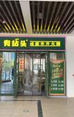 Туры в отель Vyluk.J Hotel (Jinan Mixc store) Туры в отель Vyluk.J Hotel (Jinan Mixc store)