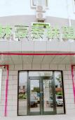 Туры в отель GreenTree Inn Alliance Hotel Beijing Xiaoying Branch Туры в отель GreenTree Inn Alliance Hotel Beijing Xiaoying Branch