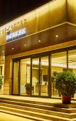 Туры в отель Homeinn Selected Hotel (Taiyuan High-tech Zone Xuefu Street Subway Station) Туры в отель Homeinn Selected Hotel (Taiyuan High-tech Zone Xuefu Street Subway Station)
