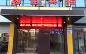 Туры в отель Ningbo Yijia Hotel Туры в отель Ningbo Yijia Hotel