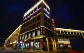 Туры в отель Breathe Tree Hotel (Shanghai Wujiaochang Jiangwan Stadium Subway Station) Туры в отель Breathe Tree Hotel (Shanghai Wujiaochang Jiangwan Stadium Subway Station)