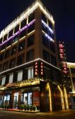 Туры в отель Breathe Tree Hotel (Shanghai Wujiaochang Jiangwan Stadium Subway Station) Туры в отель Breathe Tree Hotel (Shanghai Wujiaochang Jiangwan Stadium Subway Station)