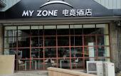 Туры в отель MYZONE E-sports Hotel Туры в отель MYZONE E-sports Hotel