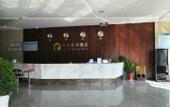 Туры в отель Junyi Chain Hotel (Jianhu High-speed Railway Station) Туры в отель Junyi Chain Hotel (Jianhu High-speed Railway Station)