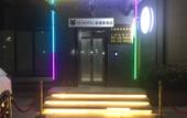 Туры в отель J e-sports Hotel (Shanghai Songjiang University Town) Туры в отель J e-sports Hotel (Shanghai Songjiang University Town)