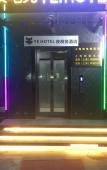 Туры в отель J e-sports Hotel (Shanghai Songjiang University Town) Туры в отель J e-sports Hotel (Shanghai Songjiang University Town)