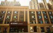 Туры в отель Homeinn · neo (Taiyuan South Station Xiaowu Road) Туры в отель Homeinn · neo (Taiyuan South Station Xiaowu Road)