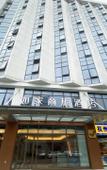 Туры в отель Homeinn Selected Hotel (Hangzhou South Railway Station) Туры в отель Homeinn Selected Hotel (Hangzhou South Railway Station)