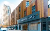 Туры в отель Homeinn Rebel Cloud(Lishui Jingji Kaifaqu Motor City) Туры в отель Homeinn Rebel Cloud(Lishui Jingji Kaifaqu Motor City)