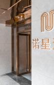 Туры в отель Guangzhou Noethiink Hotel Туры в отель Guangzhou Noethiink Hotel