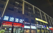 Туры в отель Lantu Hotel (Luoyang Airport Branch) Туры в отель Lantu Hotel (Luoyang Airport Branch)