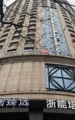 Туры в отель Manju Premium Hotel Wulin Square Xihu Hangzhou Туры в отель Manju Premium Hotel Wulin Square Xihu Hangzhou