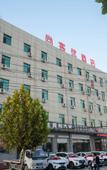 Туры в отель Shankee Hotel (Zhengding Station Hot Snow Miracle Ski Resort) Туры в отель Shankee Hotel (Zhengding Station Hot Snow Miracle Ski Resort)
