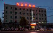 Туры в отель Shankee Hotel (Zhengding Station Hot Snow Miracle Ski Resort) Туры в отель Shankee Hotel (Zhengding Station Hot Snow Miracle Ski Resort)