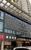 Туры в отель Huameishi Hotel,Xinyi Туры в отель Huameishi Hotel,Xinyi
