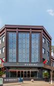 Туры в отель Homeinn Selected Hotel (Pingyao Ancient City South Gate Visitor Center) Туры в отель Homeinn Selected Hotel (Pingyao Ancient City South Gate Visitor Center)