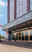Туры в отель Homeinn Selected Hotel (Pingyao Ancient City South Gate Visitor Center) Туры в отель Homeinn Selected Hotel (Pingyao Ancient City South Gate Visitor Center)