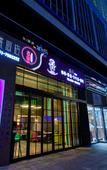 Туры в отель Zhuoxi Hotel Туры в отель Zhuoxi Hotel