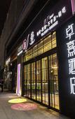 Туры в отель Zhuoxi Hotel Туры в отель Zhuoxi Hotel