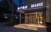 Туры в отель Orange Hotel (Beijing Xisanqi Xiaomi Technology Park) Туры в отель Orange Hotel (Beijing Xisanqi Xiaomi Technology Park)