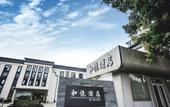 Туры в отель Heyue Hotel (Yunlong Lake Museum) Туры в отель Heyue Hotel (Yunlong Lake Museum)