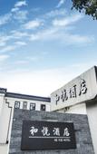 Туры в отель Heyue Hotel (Yunlong Lake Museum) Туры в отель Heyue Hotel (Yunlong Lake Museum)