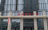 Туры в отель Giri Hotel Туры в отель Giri Hotel