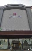 Туры в отель Suiman (Jinan Daming Lake) Туры в отель Suiman (Jinan Daming Lake)