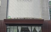 Туры в отель Suiman (Jinan Daming Lake) Туры в отель Suiman (Jinan Daming Lake)