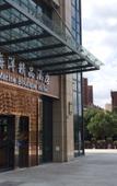 Туры в отель Zhoushan Ocean Boutique Hotel (Huizhong Square Children's Park Branch) Туры в отель Zhoushan Ocean Boutique Hotel (Huizhong Square Children's Park Branch)
