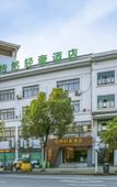 Туры в отель Shaoxing Yiran Light Luxury Hotel Туры в отель Shaoxing Yiran Light Luxury Hotel