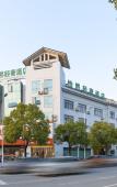 Туры в отель Shaoxing Yiran Light Luxury Hotel Туры в отель Shaoxing Yiran Light Luxury Hotel