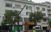 Туры в отель Shaoxing Yiran Light Luxury Hotel Туры в отель Shaoxing Yiran Light Luxury Hotel