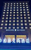 Туры в отель Hotel Belleaire Туры в отель Hotel Belleaire