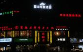 Туры в отель Rhino E-sports Hotel Туры в отель Rhino E-sports Hotel