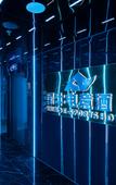 Туры в отель Rhino E-sports Hotel Туры в отель Rhino E-sports Hotel